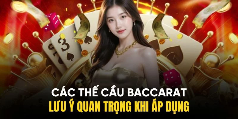 Việc áp dụng các thế cầu Baccarat cần phải chú trọng một vài nguyên tắc Việc áp dụng các thế cầu Baccarat cần phải chú trọng một vài nguyên tắc